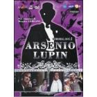 Arsenio Lupin. Memorial Box 2 (4 Dvd)